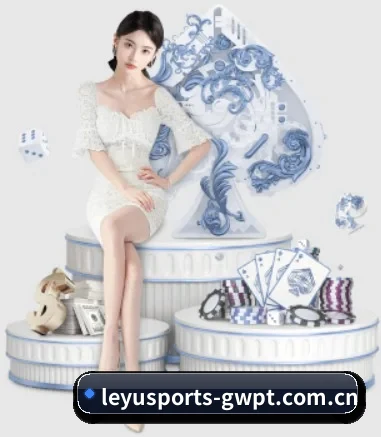 乐鱼体育官网登录 APP 界面